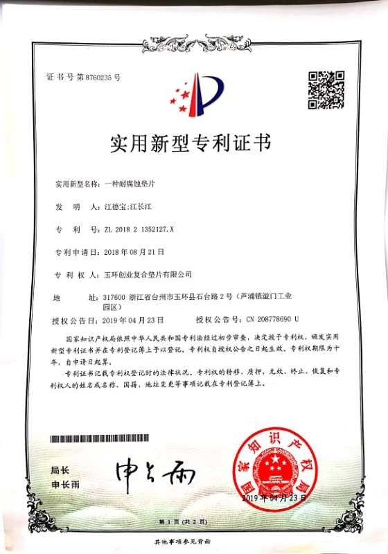 China Yuhuan Chuangye Composite Gasket Co.,Ltd Certificaten